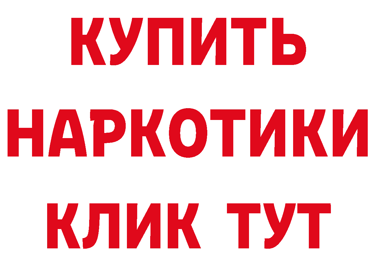 Купить закладку нарко площадка официальный сайт Себеж