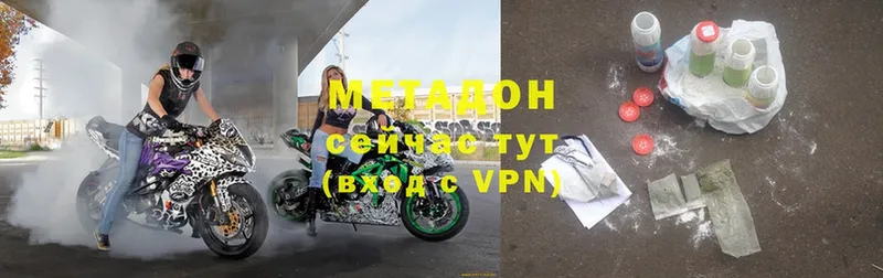 МЕТАДОН VHQ  Себеж 